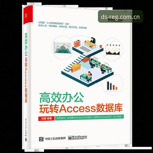 鼎盛体育官网功能详解与高效使用指南